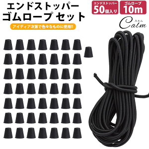 S[v 5mm 10m GhXgbp[ 50 Zbg SR ۃS Lk Jbg R[hXgbp[ R~ | AEghA ȒPt