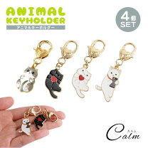 楽天市場】白猫 キーホルダーの通販