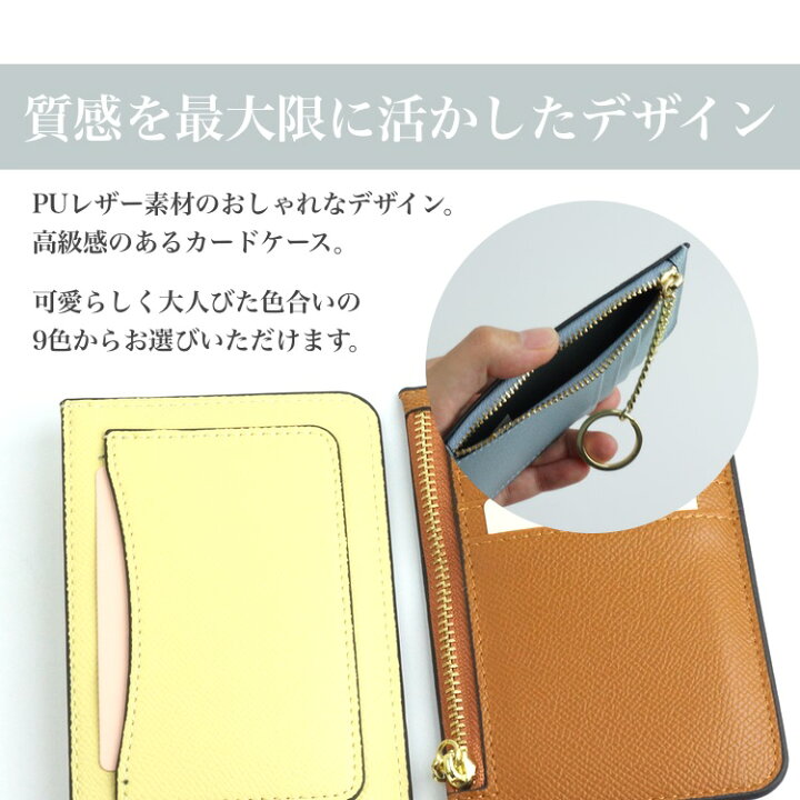 楽天市場】カードケース ミニ財布 キーリング付き コインポケット 薄い 