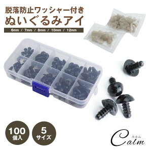 ʂ AC   bV[t 100 5TCY | p[c ڋʃ{^ l` h[CLO rуtFg  zr[ \bhAC vX`bN 6mm 7mm 8mm 10mm 12mm