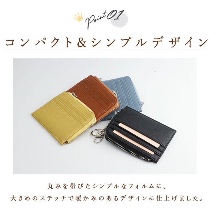 楽天市場】カードケース L字 ミニケース 軽量 スリム リング チェーン 