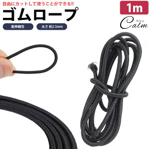 S[v SR ۃS 1m a 2.5mm Lk ȒP Jbg | AEghA DIY ړI