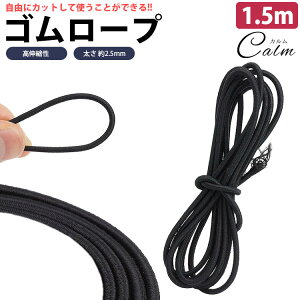 S[v ۃS SR 1.5m a 2.5mm Lk ȒP Jbg | AEghA DIY ړI
