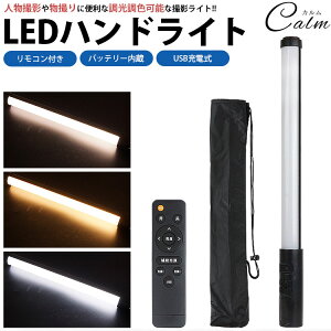 BeCg LED nhCg F@\ Rt obe[ USB[d [ܕt Px Ɩ 1/4C` lW|[g