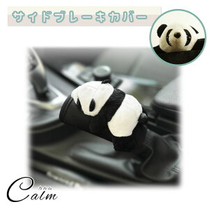 TChu[LObvJo[ p_ ubN ȒP h~ 킢   VtgJo[  Aj} p[c VtgmuJo[