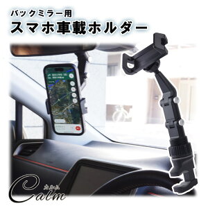 X}zz_[ ԍڃz_[ Nbv ԍ 360x] R X}[gtH j^[  z_[ iPhone Android }` ދ  obN~[ [~[