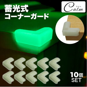 10Zbg ~R[i[K[h L  ~ p ی e[u ڈ ֗ObY Jbg Jbgsv  h~ LbY xr[pi q 