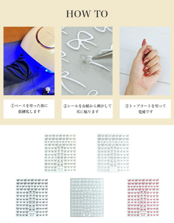 楽天市場】ネイルシール 5枚セット リボン 5色 デザインシール パーツ  