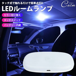 LED [v  USB [d ^b`XCb` J[ؑ }Olbg O  ėp