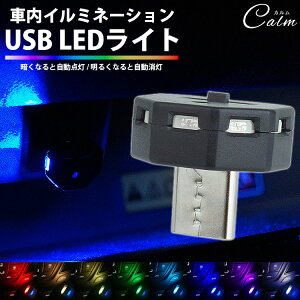 USB LED Cg C~l[V USB Type-C @\ ZT[  8J[ [@\t _  ^ ԓ
