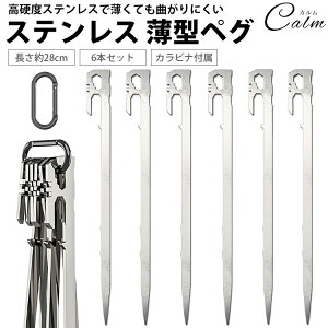 yO XeX X`[ 6{Zbg 28cm ^yO Jrit dx Lv eg ^[v ݉c AEghA