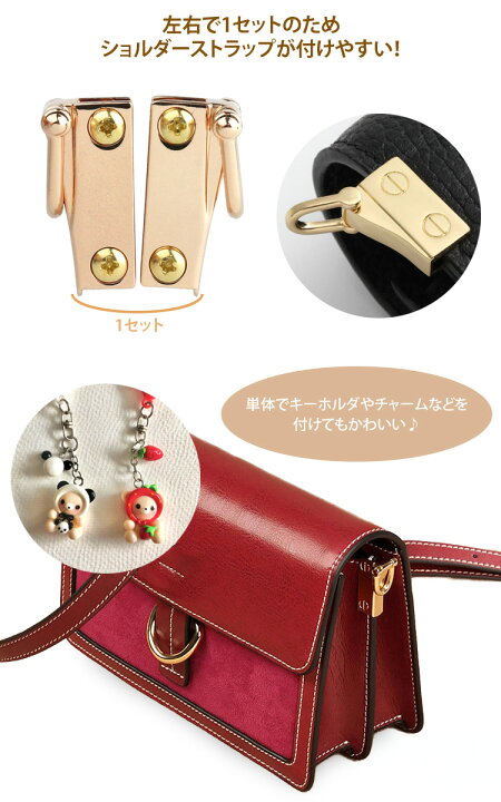 楽天市場】Dカン ショルダーストラップトチカン 留め具 バッグ 金具 