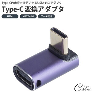 USB Type-C px ϊA_v^ L^ USB4 MAX 240W fMΉ f[^] X IX ^ [d