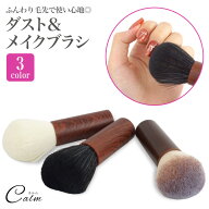 ダストブラシ サンディングダスト ネイル ネイルブラシ ネイルケア ネイルオフ ネイルダスト 除去 メイク…