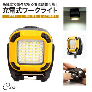 ���@�\ COB ���C�g ���P�x ���^ �R���p�N�g �}�O�l�b�g �X�^���h �[�d�� �F���x ���邳 ���� �x���� �J���r�i �t�b�N �A�E�g�h�A �L�����v ���[�N���C�g