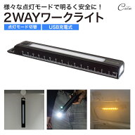 ハンディライト LED COB ライト 作業灯 懐中電灯 警告灯 目盛り 角度調整 マグネット フック 簡単操作 車…