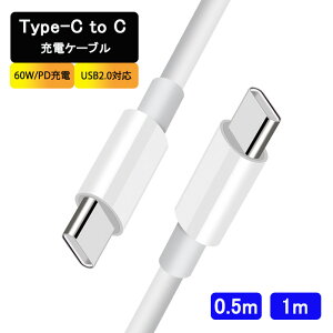 y2{ڔzN[|zType-C to Type-C P[u USB-C PD}[d 60W 3A [d f[^] iPhone15 ipad Switch Macbook QCΉ 0.5m 1m