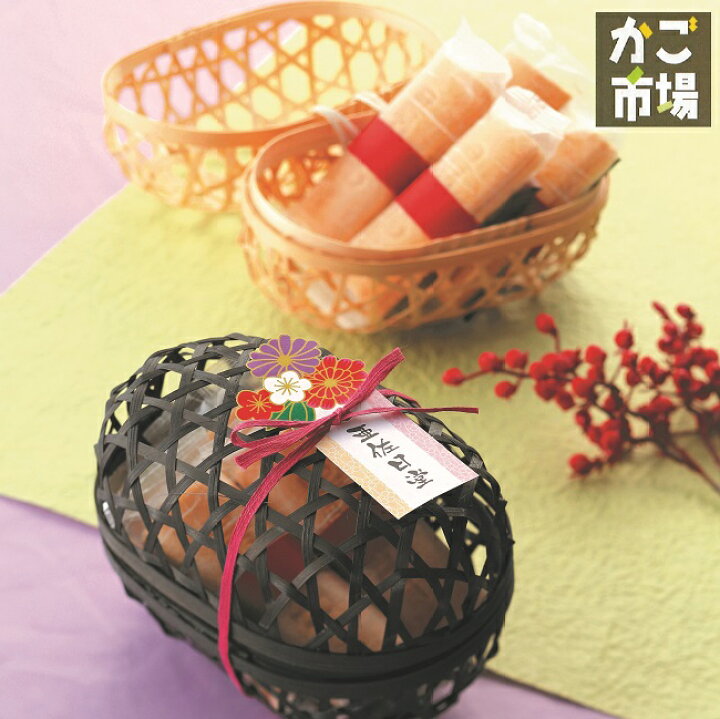 楽天市場】六ツ目彩俵かご 竹かご ギフト ラッピング 和菓子 洋菓子 六 