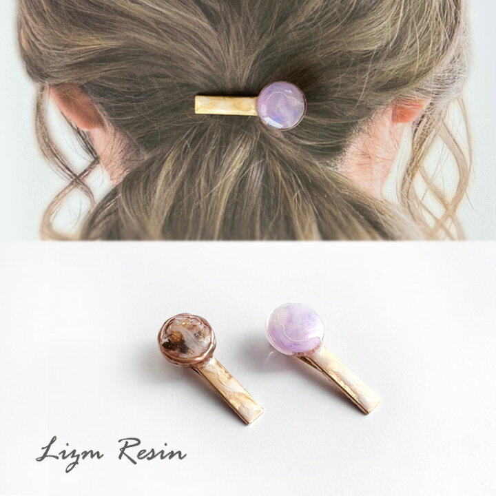 楽天市場】ヘアクリップ ミニ ヘアアクセサリー LizmResin レジン  