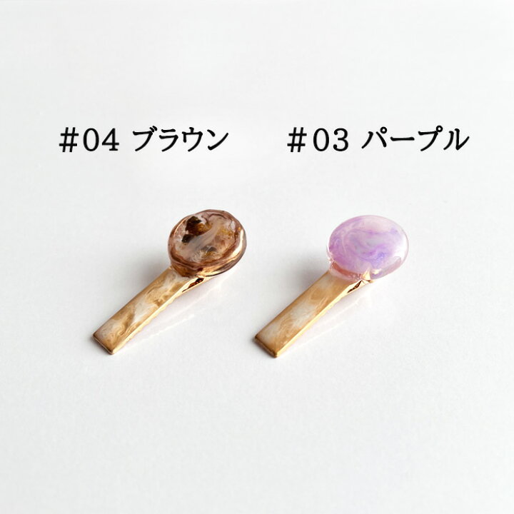 楽天市場】ヘアクリップ ミニ ヘアアクセサリー LizmResin レジン 