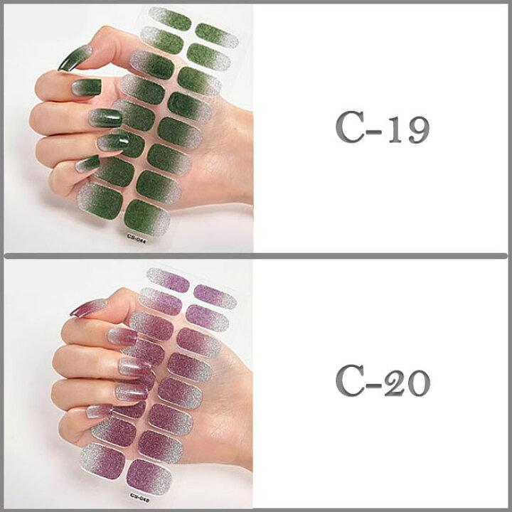 楽天市場 送料無料 ネイルシール 貼るだけ ジェルネイル マニキュア セルフネイル ネイルステッカー 単色 シンプル ネイルデザイン ショップ クレア 楽天市場店