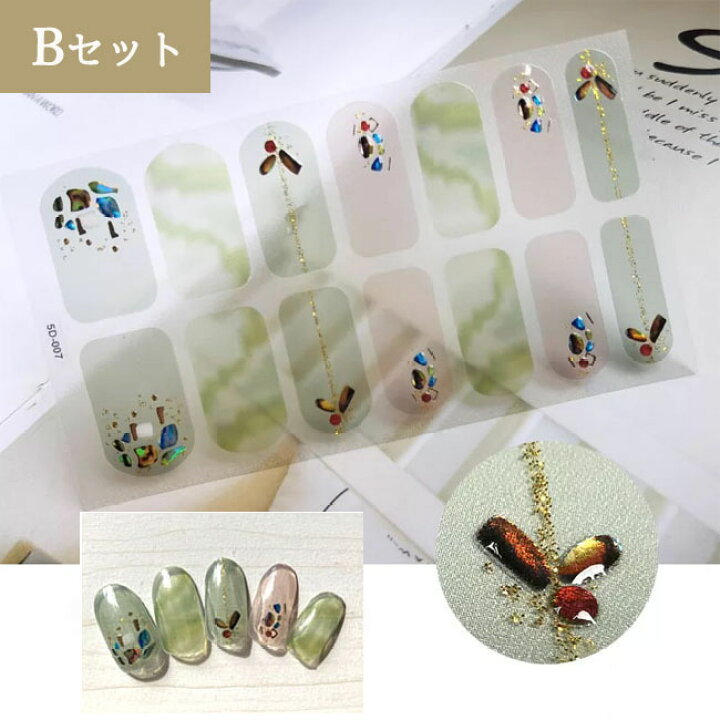 楽天市場】【5枚入り】 ネイルシール 貼るだけ ジェルネイル 3D  