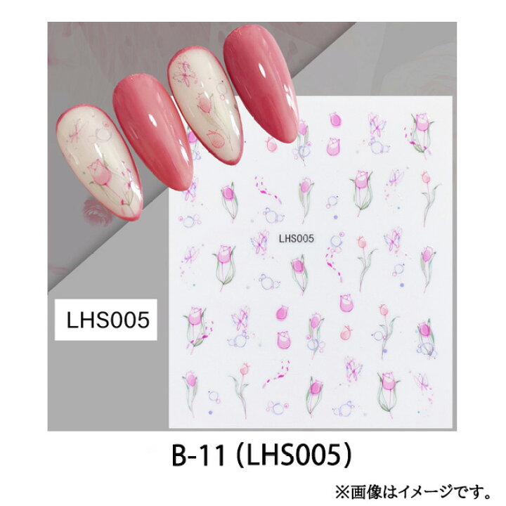 楽天市場】ネイルシール ワンポイント 貼るだけ パーツ 花柄 ピンク  