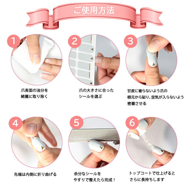 楽天市場】【5枚入り】 ネイルシール 貼るだけ ジェルネイル 3D  