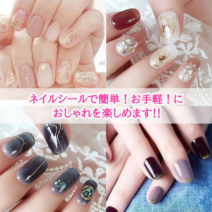 楽天市場 ネイルシール ワイヤーシール ネイルパーツ 貼るだけ 簡単 ジェルネイル セルフネイル ネイルステッカー ライン デコ おしゃれ ラメ ポイント ショップ クレア 楽天市場店