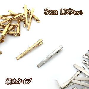 wANbv wAs j 8cm S[h Vo[  wAANZT[   ANZT[p[c nhCh | diy 