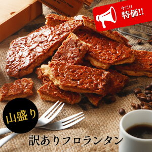 y 2,200~  1,850~ zs12/5t R󂠂t^XC[c ĉَq َq Hi lߍ킹  2025 󂠂i AEgbg HiX t[hX  p A