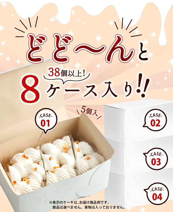 楽天市場 2 17頃発送 訳ありスイーツ てんこ盛り福袋セット ケーキ 冷凍ケーキ 洋菓子 スイーツ お菓子 食品 詰め合わせ 福袋 訳あり わけあり アウトレット 食品ロス フードロス 送料無料 お試し おためし バレンタイン ギフト プレゼント お取り寄せ 02 17頃発送