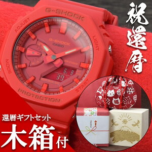 yMtg&lΉzҗj   bsO JVI CASIO G-SHOCK GVbN J[{RAK[h AifW rv j v[g bZ[W LO lC   ԐF Ԃ 
