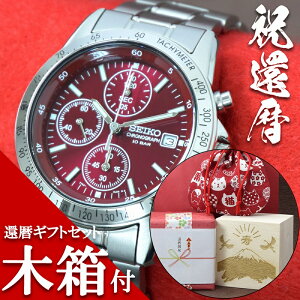 yMtg&lΉzҗj   bsO ZCR[ SEIKO rv j j җ j v[g bZ[W LO lC  ԐF Ԃ bh Y  ސEj e