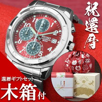 楽天市場】メンズ腕時計（ブランドセイコー・文字盤カラーレッド・文字 