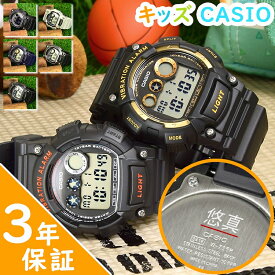 キッズ 腕時計 名入れ カシオ 子供 【 CASIO 男の子 小学生 】 キッズカシオ キッズ腕時計 子供用腕時計 子供用時計 キッズウォッチ 子ども 息子 孫 名前 刻印 防水 スポーツ アウトドア 遠足 修学旅行 塾 誕生日 プレゼント 兄弟 姉妹 ペア デジタル レビューキッズ