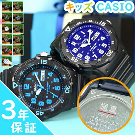 【 名入れ&ラッピング 全16色 】 キッズ カシオ 子供 CASIO 男の子 小学生 キッズカシオ キッズ腕時計 子供用腕時計 子供用時計 キッズウォッチ 子ども 息子 孫 名前 刻印 防水 スポーツ アウトドア 遠足 修学旅行 塾 誕生日 プレゼント 兄弟 姉妹 アナログ レビューキッズ