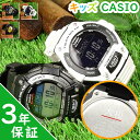 キッズ 腕時計 名入れ カシオ 子供 【 CASIO 男の子 小学生 ソーラー 】 キッズカシオ キッズ腕時計 子供用腕時計 子供用時計 キッズウォッチ 子ども 息子 孫 名前 刻印 防水 スポーツ アウトドア 遠足 修学旅行 塾 誕生日 プレゼント 兄弟 姉妹 ペア レビューキッズ