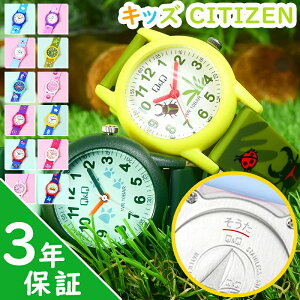 �L�b�Y �r���v ������ �V�`�Y�� �q�� �y CITIZEN ���̎q �j�̎q ���w�� �z �L�b�Y�J�V�I �L�b�Y�r���v �q���p�r���v �q���p���v �L�b�Y�E�H�b�` �q�ǂ� ���q �� �� ���O ���� �h�� �X�|�[�c �A�E