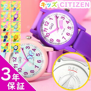 �L�b�Y �r���v ������ �V�`�Y�� �q�� �y CITIZEN ���̎q �j�̎q ���w�� �z �L�b�Y�J�V�I �L�b�Y�r���v �q���p�r���v �q���p���v �L�b�Y�E�H�b�` �q�ǂ� ���q �� �� ���O ���� �h�� �X�|�[�c �A�E
