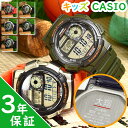 名入れ キッズカシオ 小学生 女の子 男の子 デジタル腕時計 防水 CASIO｜キッズウォッチ 子ども｜刻印確認対応・時刻合わせ済み