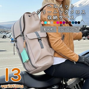 �y����������&���b�s���O�����z�w�����b�g�p �}�C�N���t�@�C�o�[�N���X ���U�[���[�P�[�X luminio ���~�j�[�I �J���r�i �܂肽���� ��܂� �J�o�[ �{�v ���U�[ �v���[���g �M�t�g �R���p�N
