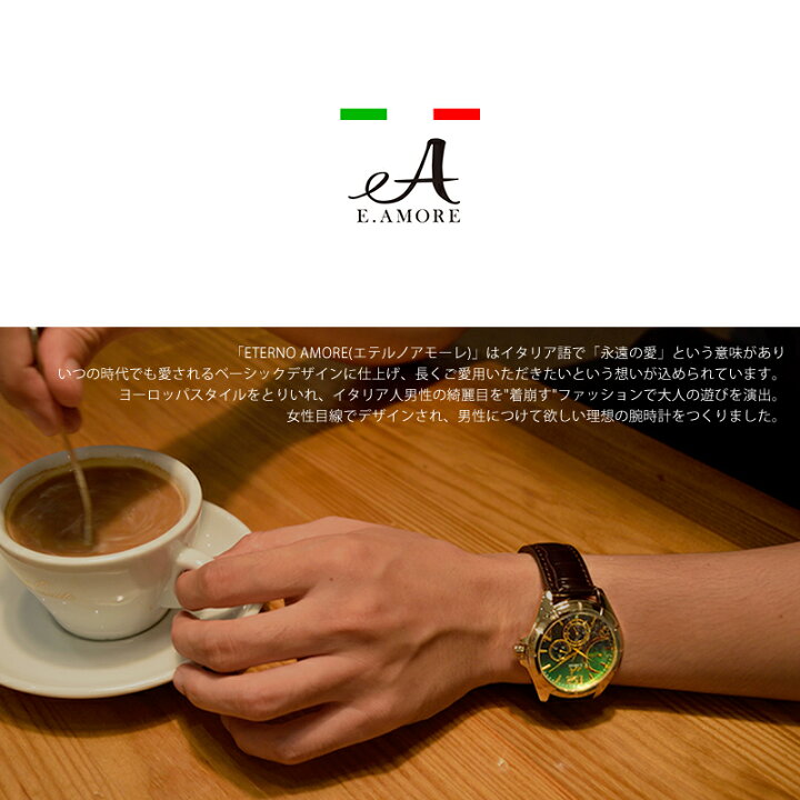 楽天市場】ETERNO AMORE エテルノ アモーレ クロス限定 メンズ腕時計 