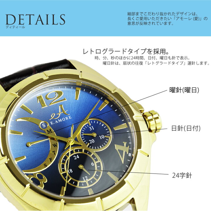 楽天市場】ETERNO AMORE エテルノ アモーレ クロス限定 メンズ腕時計 