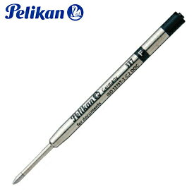 ペリカン 筆記用具 ボールペン芯 337 ブラック F 1038101 正規品 ゆうパケット対応