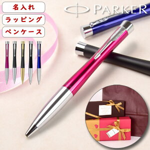 y蕨ɂ߁z {[y p[J[ PARKER A[o URBAN ML yP[Xt U[ Ȗ؃U[ {v v[g Mtg j AEj ސEj wj V j 