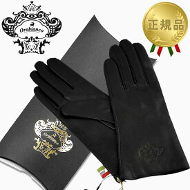 オロビアンコ OROBIANCO レザーグローブ レディース 手袋 ORL-1582 ブラック Mサイズ：7.5（21cm） 羊革 ウール BLACK