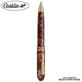 コンクリン CONKLIN Symmetric シンメトリック レッドジャスパー ボールペン BP 1410326 正規品 名入れ 還暦祝い