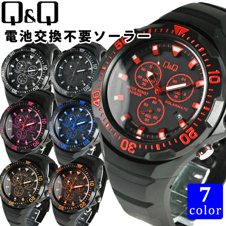 楽天市場 Q Q ソーラー クロノグラフ シチズン キューアンドキュー 腕時計 Citizen 電池交換不要 時計 H034 選べる7色 メンズ 男性 スポーツ 仕事 子供 ブラック レッド オレンジ ブルー ピンク 黒 赤 青 人気 おすすめ ブランド プレゼント デザイン 電波腕時計 時計