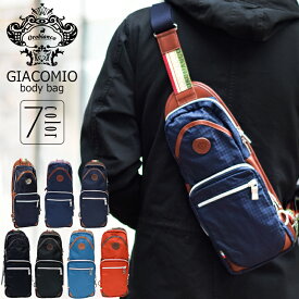 楽天市場 オロビアンコ ボディバッグ オレンジの通販